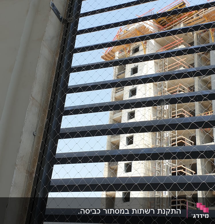 רשת מתכת על חלון למניעת כניסת יונים